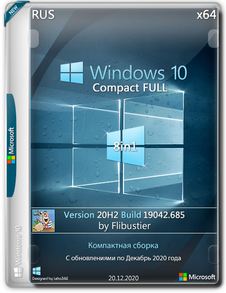 Windows 10 x64 20H2.19042.685 Compact FULL By Flibustier (RUS/2020)
