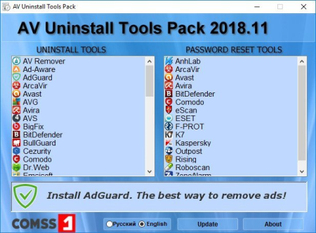 AV Uninstall Tools Pack 2020.12