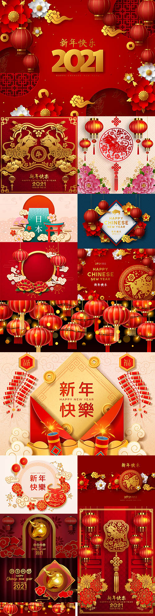 Chinese New Year 2021 with decorative flowers and lights
