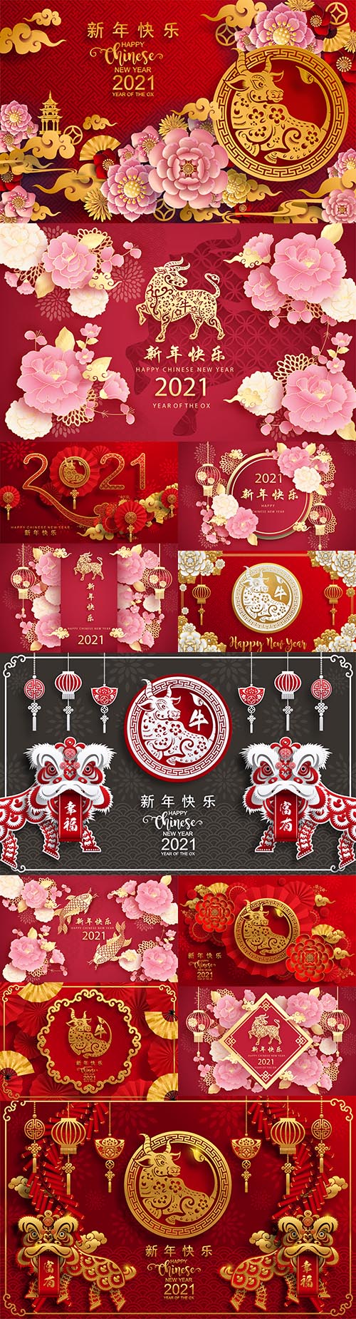 Happy Chinese New Year 2021 bright decorative design
