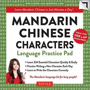 Mandarin Chinese Characters Language Practice Pad Learn Mandarin Chinese in Just a Few Minutes Pe...