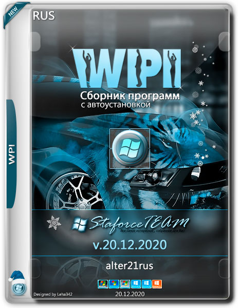 WPI StaforceTEAM v.20.12.2020 by alter21rus (RUS)