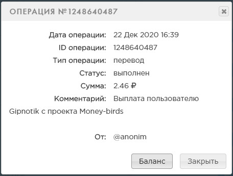 MoneyBirds.org - Игра которая Платит - Страница 2 A670f78dc696335d917fa5ec2e884c86