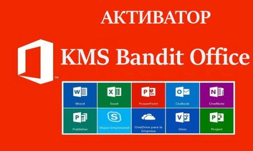 KMS Bandit Office 1.0