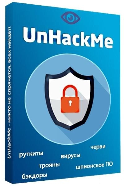 UnHackMe 12.10.2020.1016 [x86/x64/*RUS/2020]
