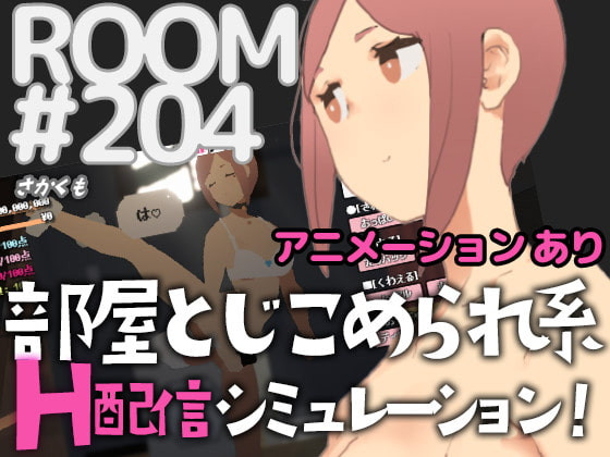 [Short Hair] Anyway - ROOM#204 Final (eng) - 3D Works