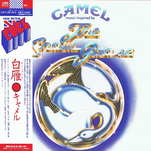 Camel - The Snow Goose 1975 (2009 Japanese Remastered, Deluxe Edition) (2CD)