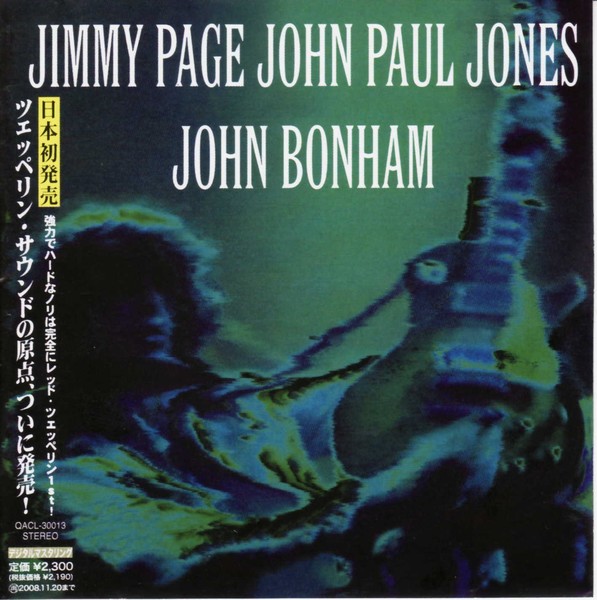 Jimmy Page, John Paul Jones, John Bonham - Rock and Roll Highway 1970 (Japanese Edition 2007)