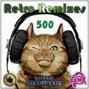 Retro Remix Quality Vol.500 Новогодний (2020)