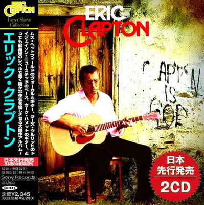Eric Clapton - Clapton is God (Compilation) 2020