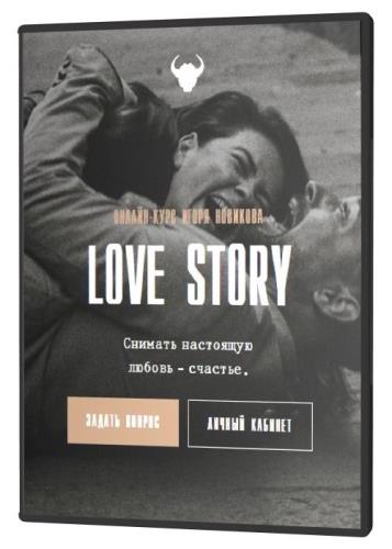 Love Story (2020) HDRip