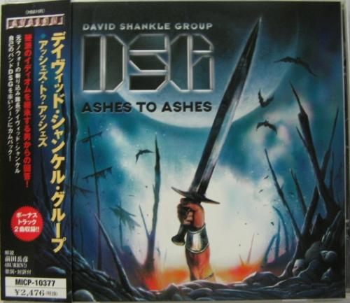 David Shankle Group (DSG) - Ashes To Ashes 2003 (Japanese Edition)