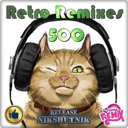 Retro Remix Quality Vol.500  (2020)