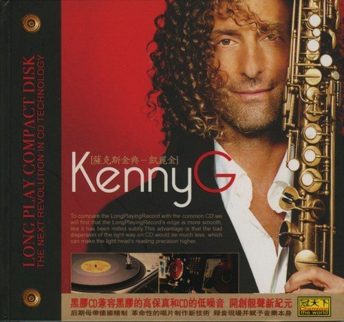 Kenny G - The LDCD Collection (FLAC)