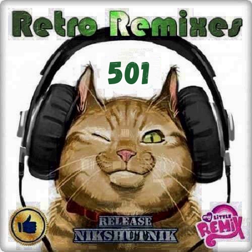 Retro Remix Quality Vol.501 Новогодний (2020)