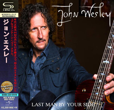 John Wesley - Last Man By Your Side (Greatest Hits) 2021