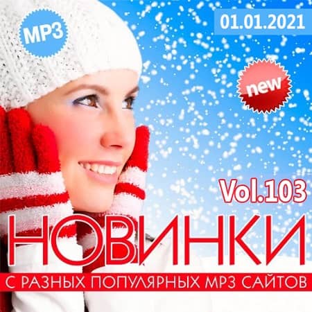     MP3  Vol.103 (2020)