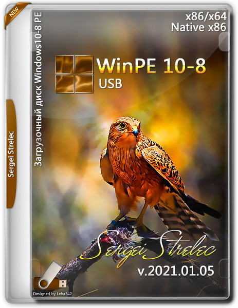 WinPE 10-8 Sergei Strelec x86/x64/Native x86 v.2021.01.05 (RUS)