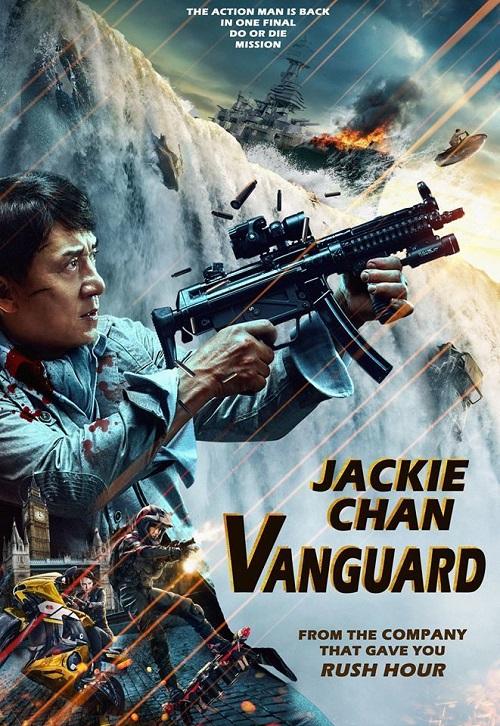 Vanguard / Ji Xian Feng (2020) PL.BRRip.XviD-GR4PE / Lektor PL