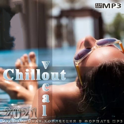 Vocal Chillout (2021)