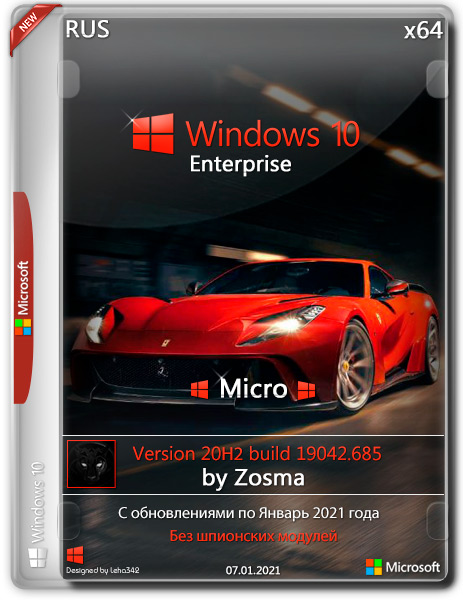 Windows 10 Enterprise x64 Micro 20H2.19042.685 by Zosma (RUS/2021)