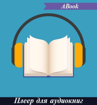 ABook     PRO 2021 1.0.0 Build 3 [Android]