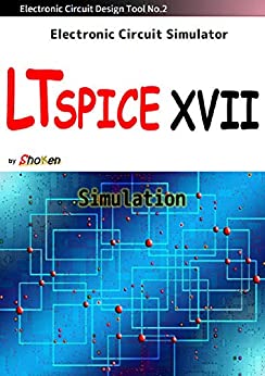 Electronic Circuit Simulator LTspice XVII "Simulation"
