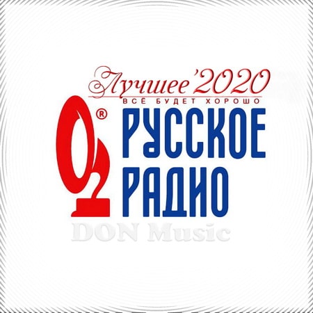  .  '2020 (2021)