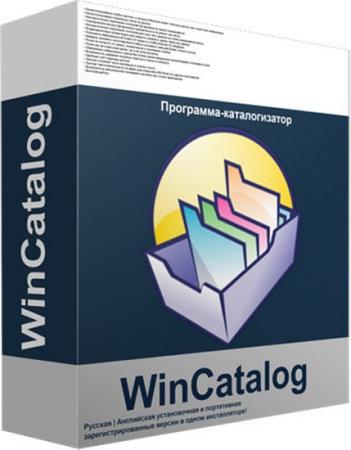 WinCatalog 2023.1.0.1222 + Portable