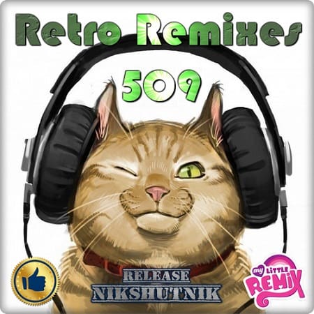 Retro Remix Quality Vol.509 (2021)