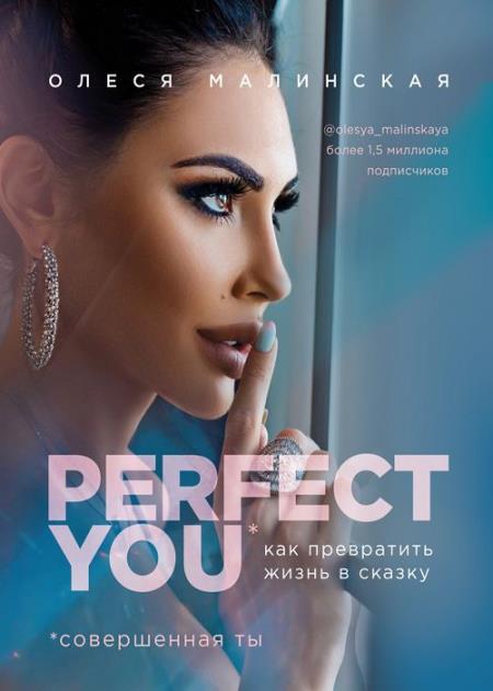 Perfect you:     