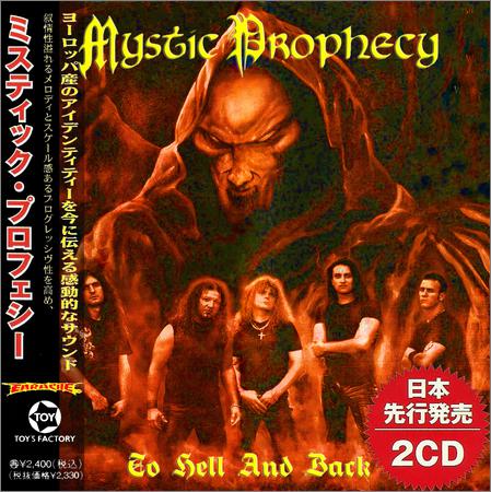 Mystic Prophecy  - To Hell And Back (Compilation, 2CD)  (2021)