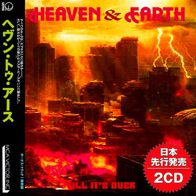 Heaven & Earth - Till It's Over (Compilation) 2021