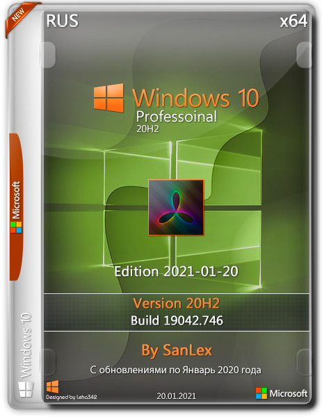 Windows 10 Pro x64 20H2.19042.746 by SanLex Edition 2021-01-20 (RUS)