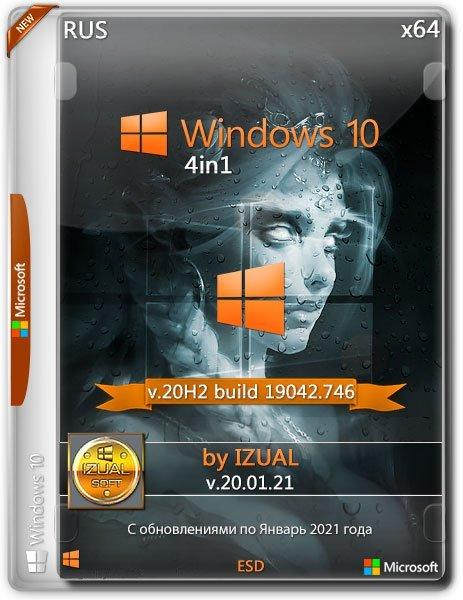 Windows 10 x64 4in1 20H2.19042.746 v.20.01.21 by IZUAL (RUS/2021)