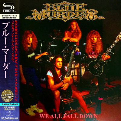 Blue Murder - We All Fall Down (Compilation) 2021