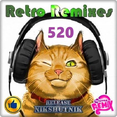 Retro Remix Quality Vol.520 Зарубежный выпуск (2021)