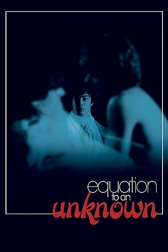 Equation a un inconnu aka Equation to an Unknown /    (Francis Savel, Les Films du Vertbois) [1980 ., art, drama, romance, gay anal sex, gay oral sex, facial cumshot, HDRip, 1080p]
