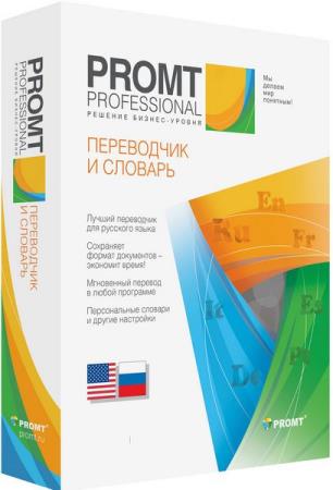 Promt 21 Professional Neural 21.0.32