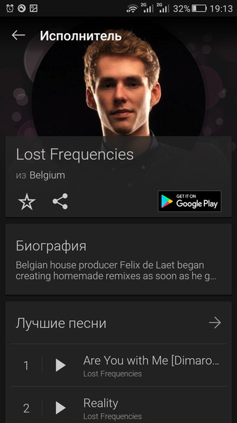 SoundHound ? Music Search 9.5.0
