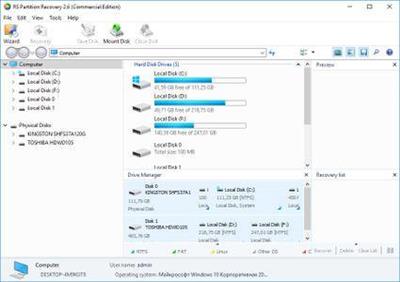 RS Partition Recovery 3.6 Unlimited Multilingual Portable