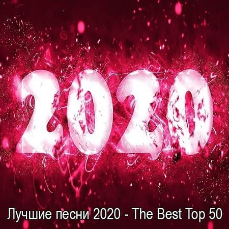   2020 - The Best Top 50 (2021)