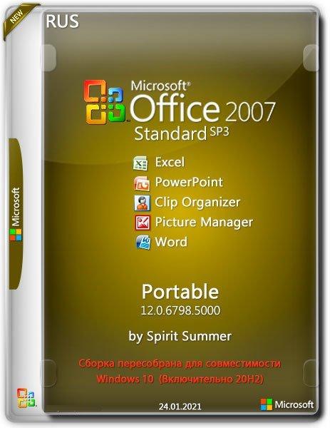 Microsoft Office 2007 SP3 Standard 12 (Excel + PowerPoint + Word) Portable by Spirit Summer (RUS/24.01.2021)