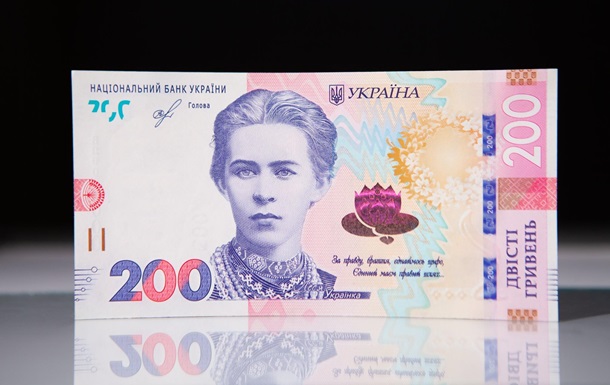 Банкноту 200 гривен номинировали на звание лучшей в мире