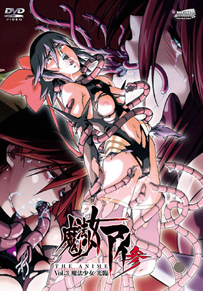 Sexy Magical Girl/Mahou Shoujo Ai San: The Anime/   (Murakami Koutarou, Murakami Tsunekazu,MS-Pictures,Milky)(ep.1-3of3)[uncen][2009.Demons, Rape, Tentacles, Violence, Gangbang, Ahegao,DLrip][jap]