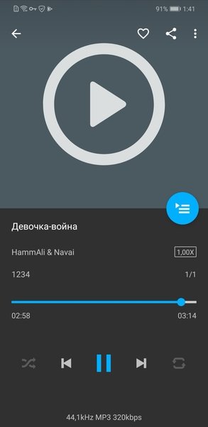 Omnia Music Player Premium 1.4.5 build 67