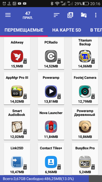 AppMgr Pro III (App 2 SD) 5.13