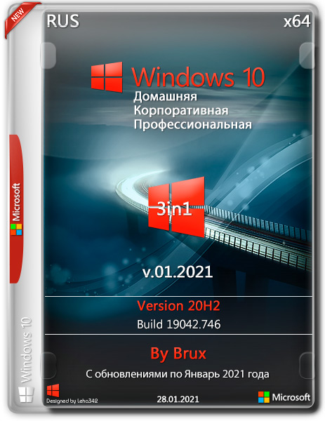 Windows 10 x64 20H2.19042.746 3in1 v.01.2021 by Brux (RUS/2021)
