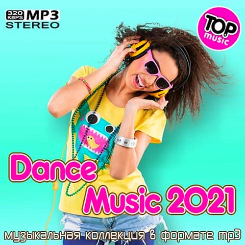 Dance Music (2021)