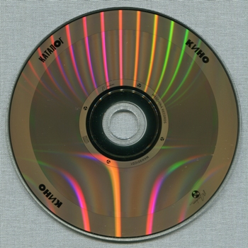Кино: Кино (1990) (2021, Maschina Records, MKM901CD, 3CD)